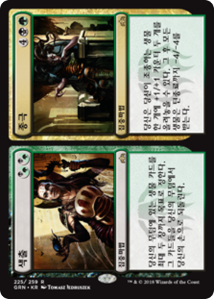 8c398ac4-101c-420b-ae3c-831fa04d0d9c Find // Finality