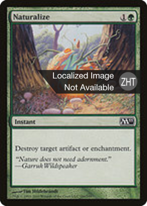 8c481d7b-c8e1-4806-980c-8c1077136158 Naturalize