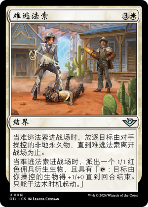 8c5abe4f-bd9e-4cc2-a8ce-d283d38aedec Lassoed by the Law