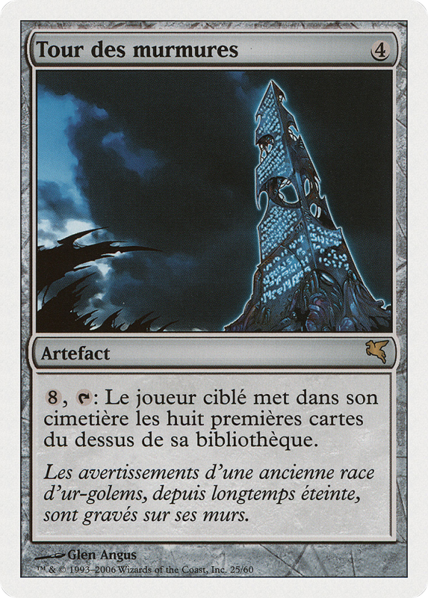 8c69e980-f074-44fb-b545-89520a441c54 Tower of Murmurs