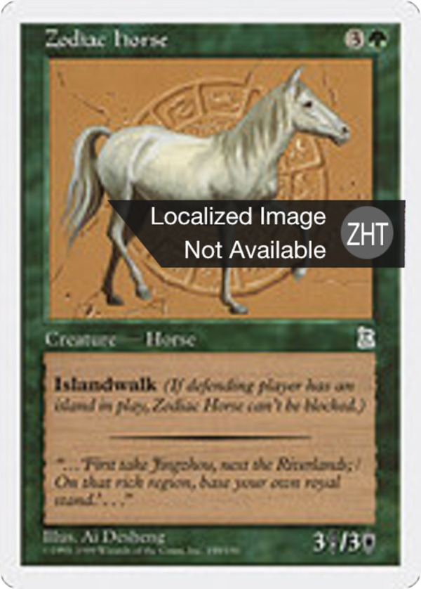 Zodiac Horse