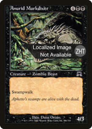 8c8a53ce-08a0-4d1a-958c-f4707d1a28e2 Anurid Murkdiver