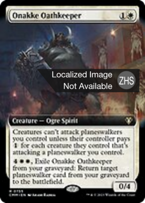 8caee206-0100-449f-882a-d44710ffb300 Onakke Oathkeeper