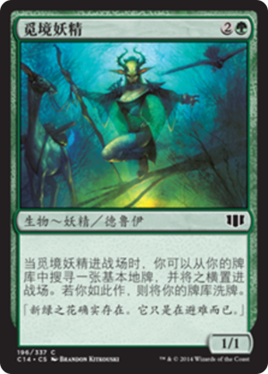 8cf1c8c6-75a5-4b79-945e-36f906017de3 Farhaven Elf