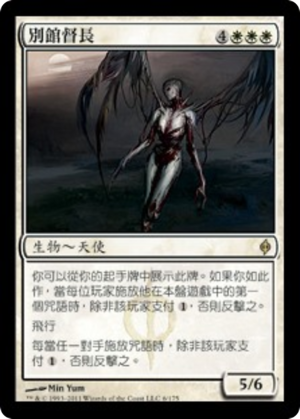 8d02691f-58ad-4e84-884b-089da961d6c7 Chancellor of the Annex