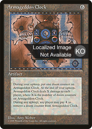 8d18cc94-f7a2-4d13-86d8-a9f62aa56023 Armageddon Clock