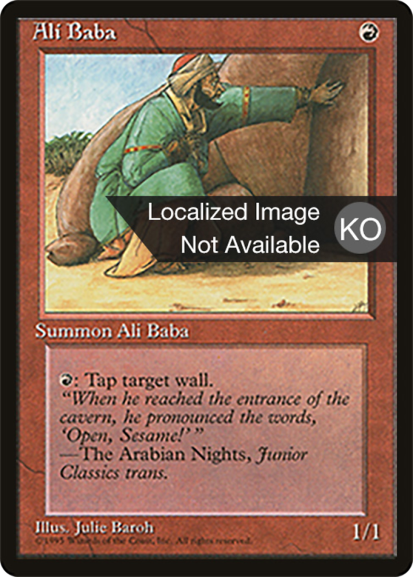 8d4c4537-e881-4fb8-a0d4-01ee0601cfa6 Ali Baba