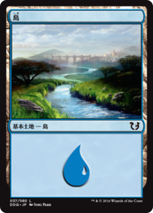 8d8b18dd-18e4-4dda-8920-166fd9993227 Island