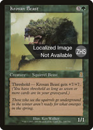 8d9f78e2-1ea9-4d13-81b0-57c4f6578bfc Krosan Beast
