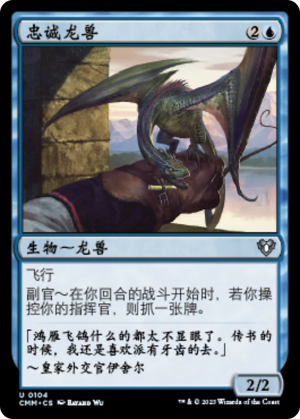 8dcca43c-8376-40f8-b249-049e32bb1205 Loyal Drake