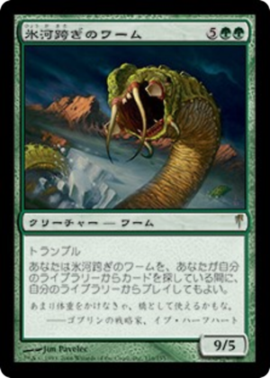 8dd17547-b9b1-4c21-9f19-37d61a002f9c Panglacial Wurm