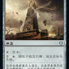 8dee1306-3bb9-42fc-a3fb-68ad0c6a0008 Unstable Obelisk