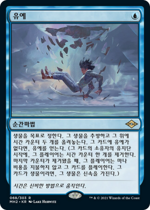 8e162bdc-5de6-4bde-973e-16b09d7bca00 Suspend