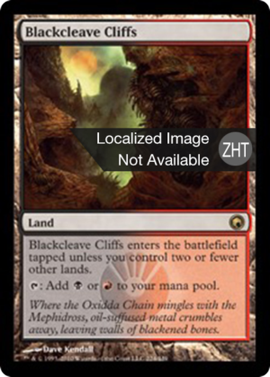 8e266ac5-6abc-49cc-9e81-c913f40e3e87 Blackcleave Cliffs