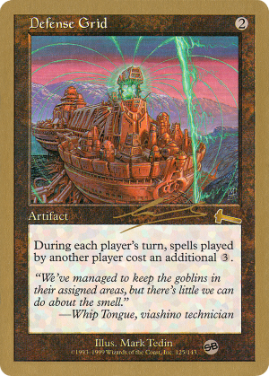 8e4071b1-1633-4dab-b30a-01d414c13ef3 Defense Grid
