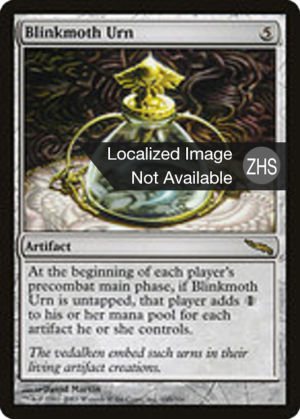 8e487b6e-9bba-4f7c-bb48-967e9edbe746 Blinkmoth Urn