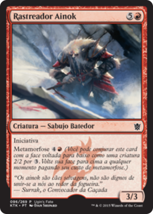 8e512255-3a98-42d5-a380-8ae784fd6c09 Ainok Tracker