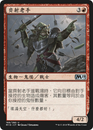 8e5a128d-7360-4a95-962a-3efd14811b18 Volley Veteran