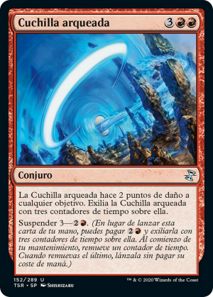 8e5d2be9-801a-40dc-b64c-841efc77c96c Arc Blade