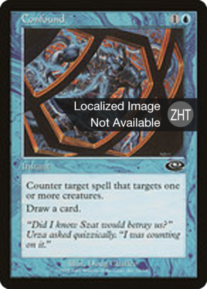 8ec8b56e-19b3-4d48-8a7f-b8520832e1fa Confound