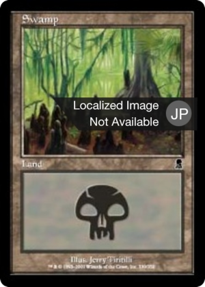 8ed4f0ff-40e4-481c-9ff8-7277bf3d4760 Swamp