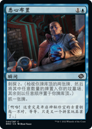 8eea30a5-5898-4569-907a-58926ecff439 Curate