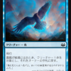 Mist Raven