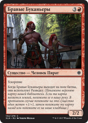 8f0f3ead-4c67-4464-8b2d-676a3a6f8030 Brazen Buccaneers