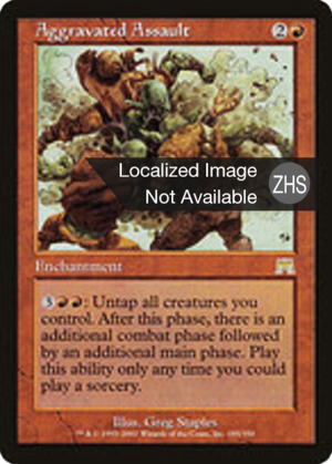 8f143c2a-1962-4e30-b8c3-07a6f2f3f875 Aggravated Assault