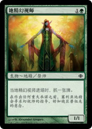 8f354fb5-8105-4191-a972-cb58a3d0cfa7 Elvish Visionary