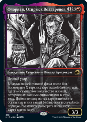 8f569aec-bf32-4a95-8a53-6284c30c250f Florian, Voldaren Scion