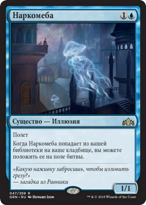 8f84a66e-3fae-4527-9f20-550bf6f97c25 Narcomoeba