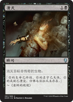 8fbb57c2-58bb-407c-be09-6f58aafdb13c Cast Down