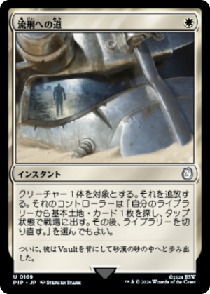 902815f8-62bc-40cb-a410-66e6486e47f6 Path to Exile