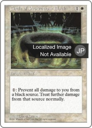 90292780-58fc-4138-8eee-b9d3c9876dd6 Circle of Protection: Black