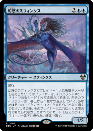 9040b3fe-9584-42db-b03c-8a540c36469b Dazzling Sphinx