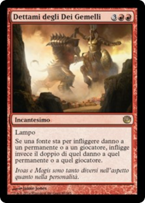 908c0962-92ec-44b7-98b9-d058298ddecc Dictate of the Twin Gods