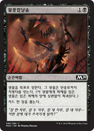 909aded2-99b9-4c86-a597-8a1ef26dbd26 Bladebrand