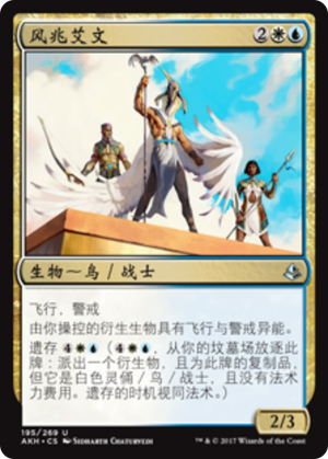 90a22c12-36a4-439b-919b-52f2715325fa Aven Wind Guide