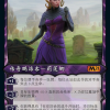 Liliana, Waker of the Dead
