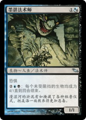 90d674fb-a934-4d4f-82fa-fcfc8d8c8fc1 Inkfathom Witch