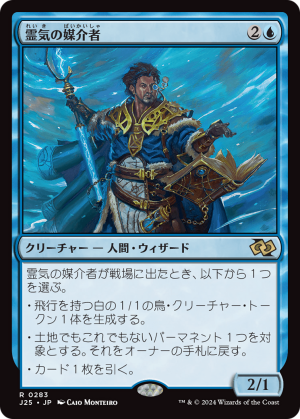 90f74db5-f51e-44fa-a529-8a555e02e23f Aether Channeler