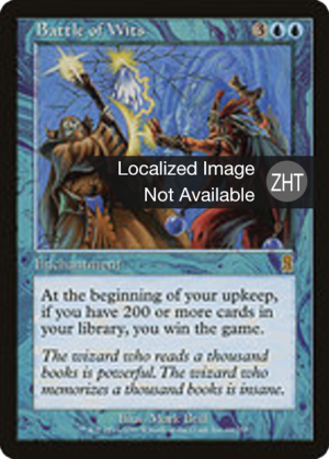 914949e8-7bbc-45d9-9e17-49a01f37e63c Battle of Wits