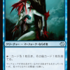 Merfolk Looter