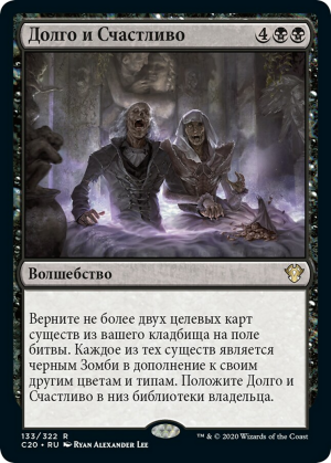 91867c91-2dbc-434b-81e6-76ce6693ce3b Ever After