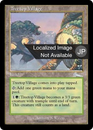 91b55e28-e9cd-4468-83ef-d697b716ed4b Treetop Village