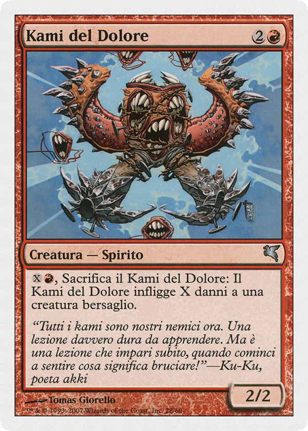 91e31a6d-53c9-4cb3-92b6-b9c405c4cf6f Pain Kami