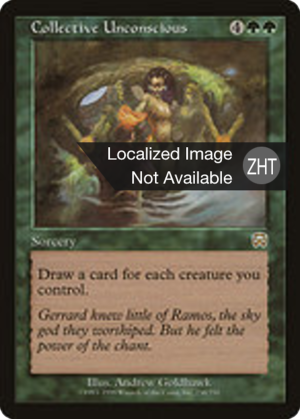 91f8dafb-dda4-4728-a76c-0709467220ce Collective Unconscious