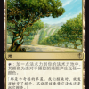 921a68d1-2d0a-4708-b940-9043919b5a8a Exotic Orchard
