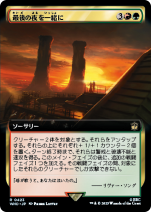 922288ef-6130-482e-b0a9-83acc90e6140 Last Night Together